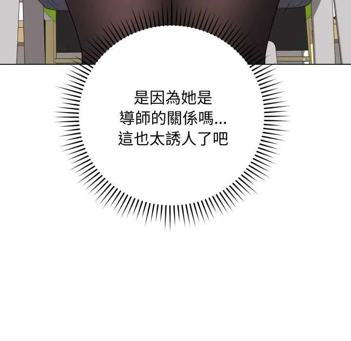最后的冲刺第61話