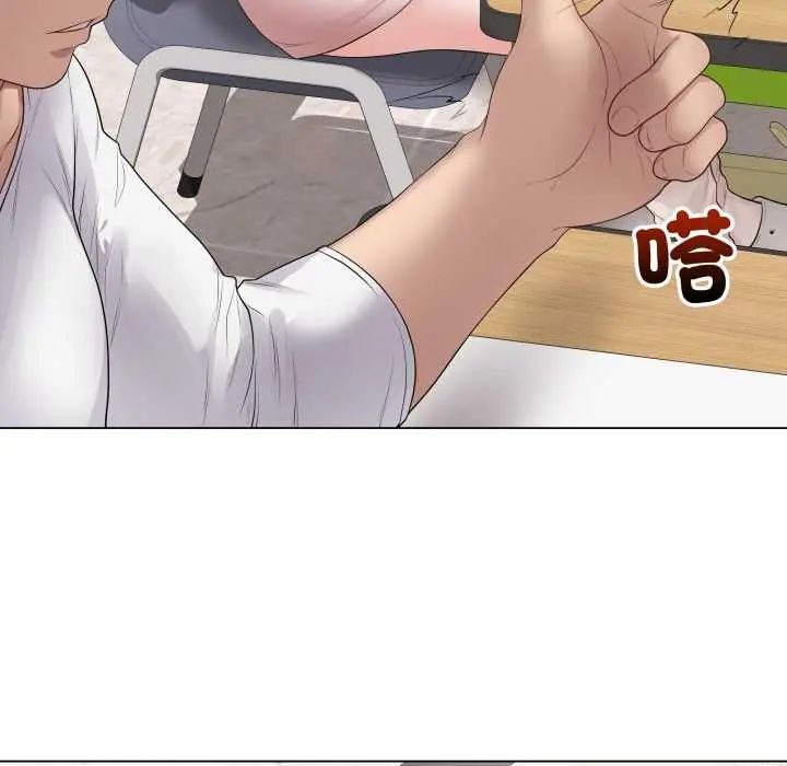 最后的冲刺第61話