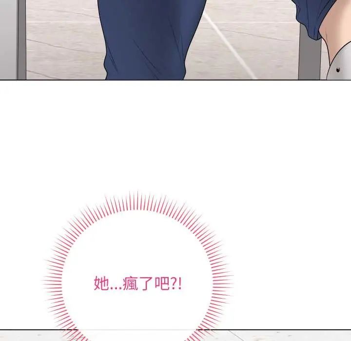最后的冲刺第61話