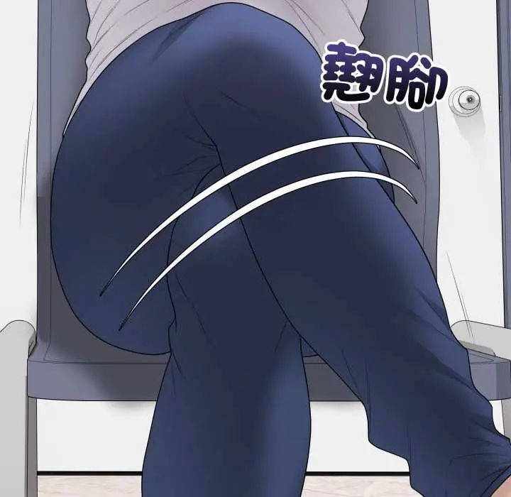最后的冲刺第61話