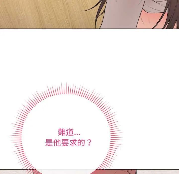 最后的冲刺第61話