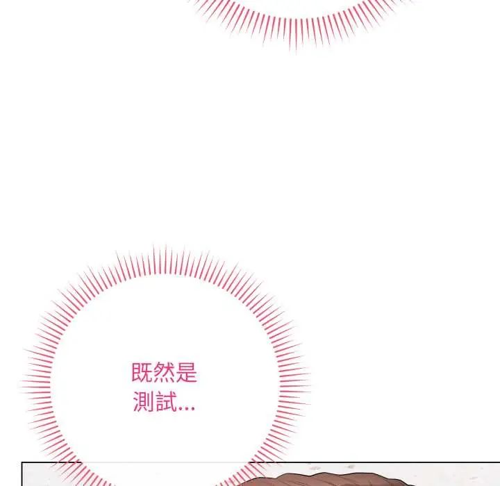 最后的冲刺第61話
