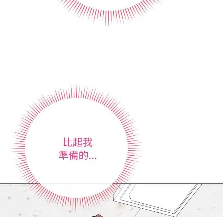 最后的冲刺第61話