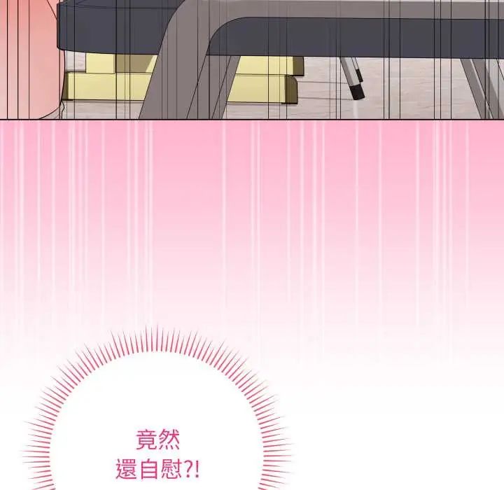 最后的冲刺第61話