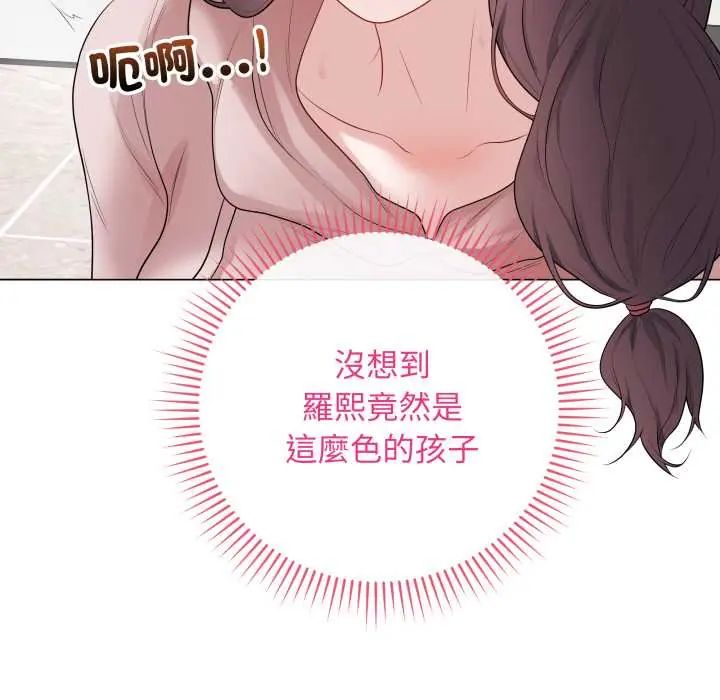 最后的冲刺第61話