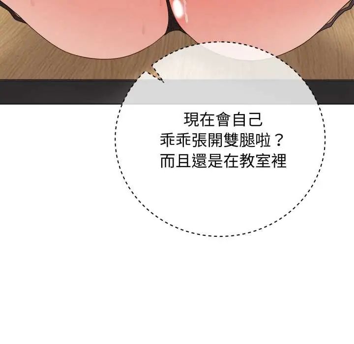 最后的冲刺第61話