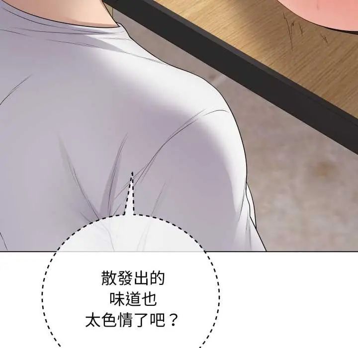 最后的冲刺第61話