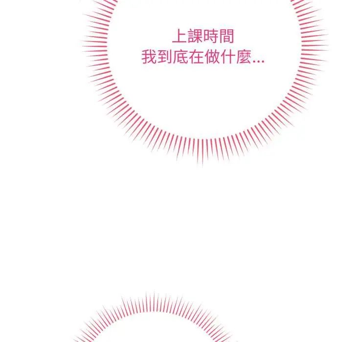 最后的冲刺第61話