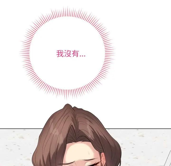 最后的冲刺第61話