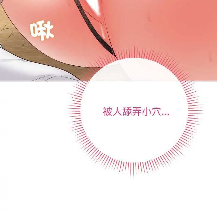 最后的冲刺第61話