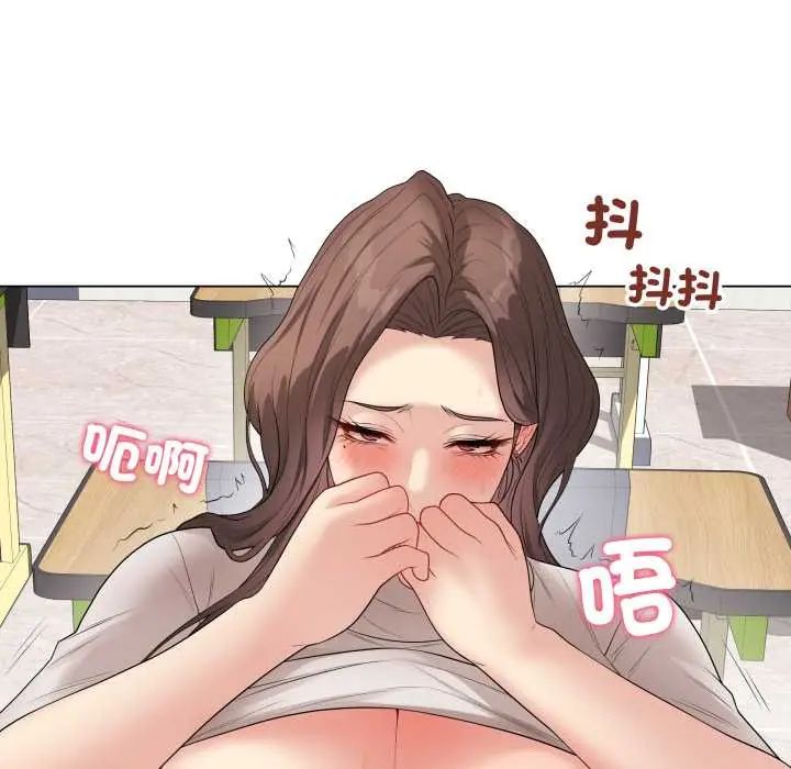 最后的冲刺第61話