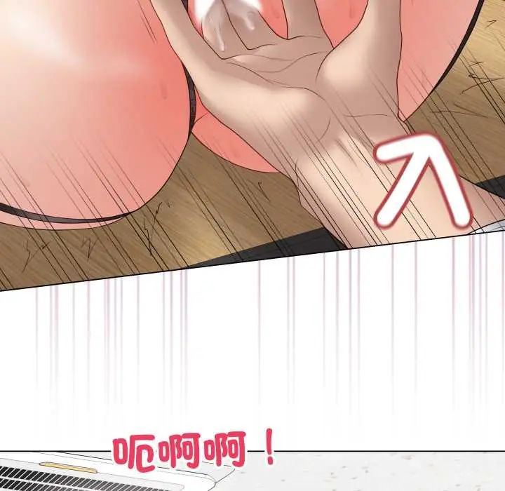 最后的冲刺第61話