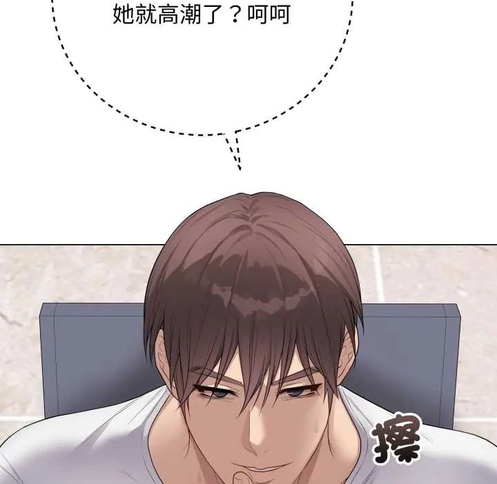 最后的冲刺第61話