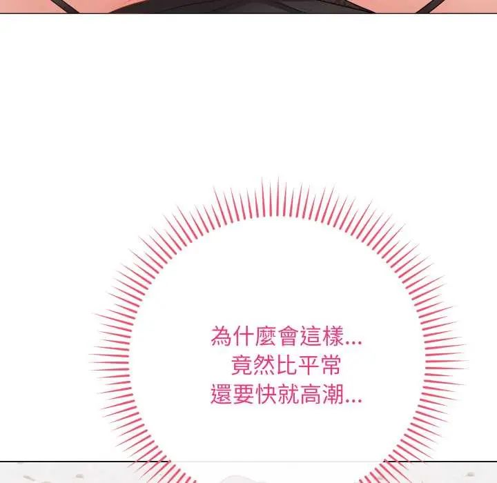 最后的冲刺第61話