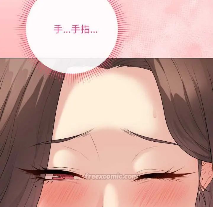 最后的冲刺第61話