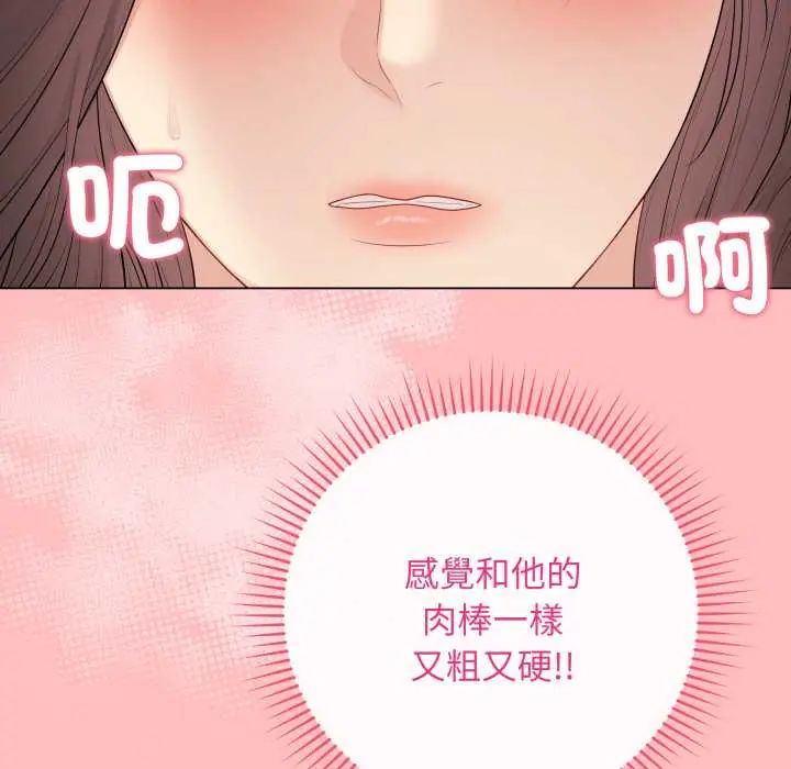 最后的冲刺第61話