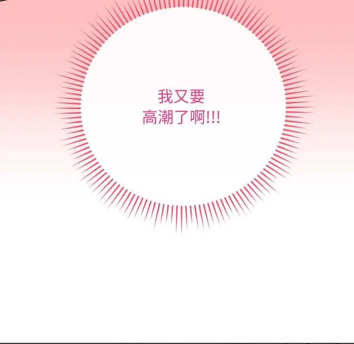 最后的冲刺第61話
