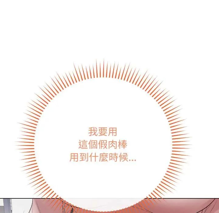 最后的冲刺第61話