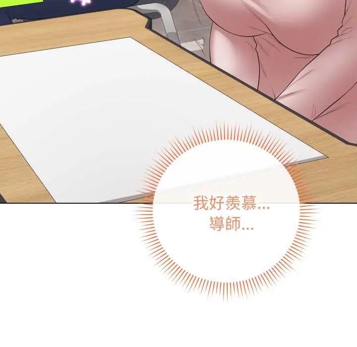 最后的冲刺第61話