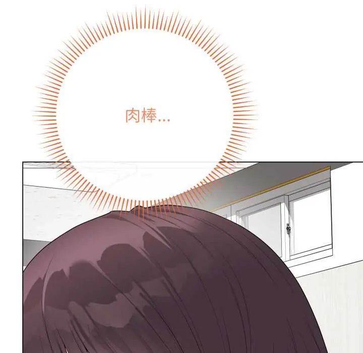 最后的冲刺第61話
