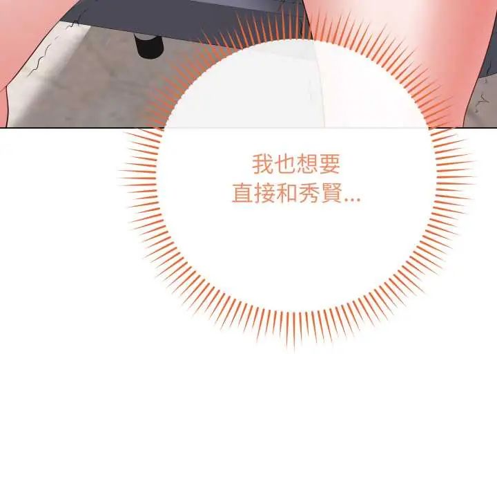 最后的冲刺第61話