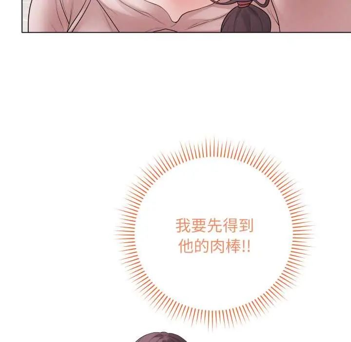 最后的冲刺第61話