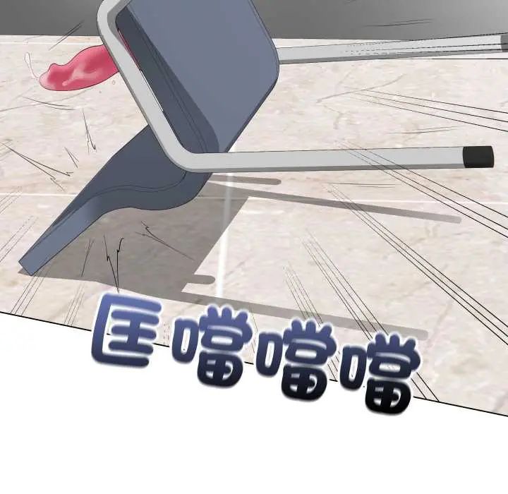 最后的冲刺第61話