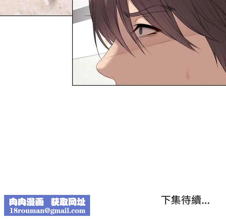 最后的冲刺第61話