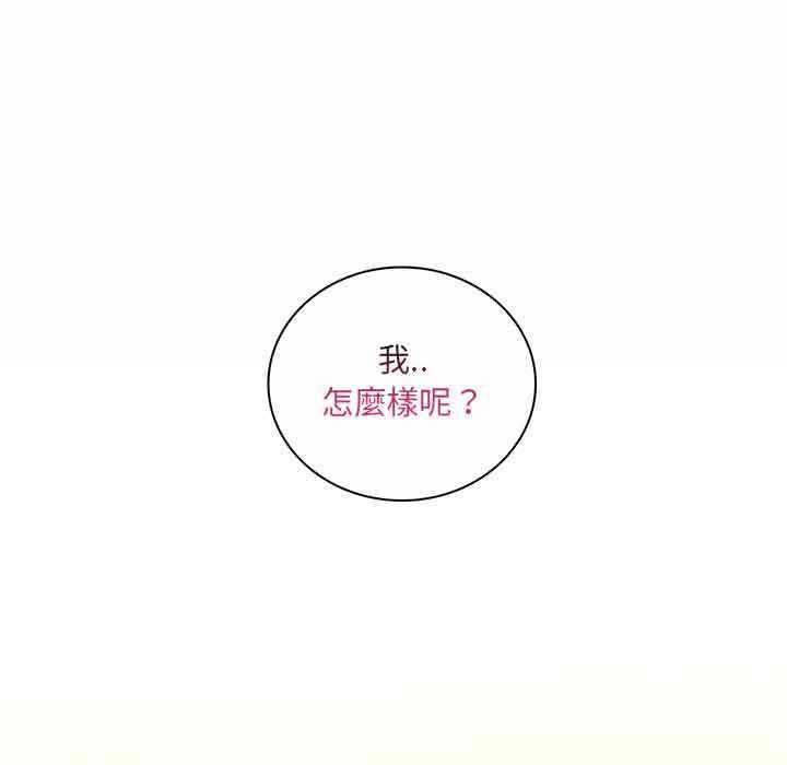 脱序教师第11話