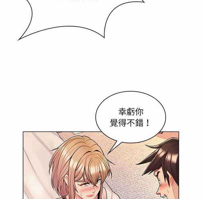 脱序教师第11話