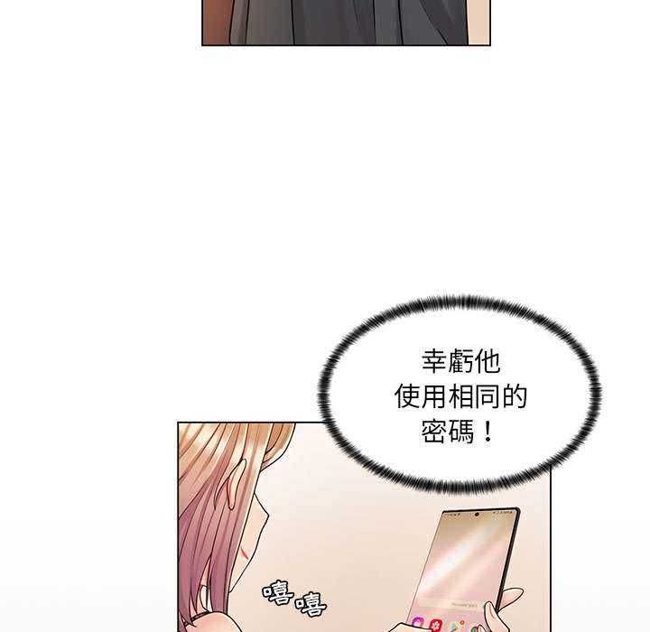 脱序教师第11話