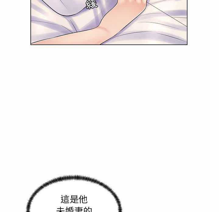 脱序教师第11話