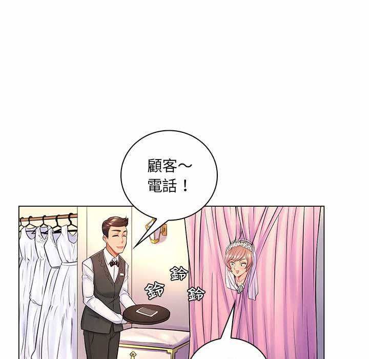 脱序教师第11話