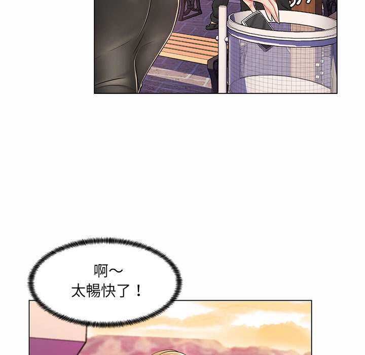 脱序教师第11話