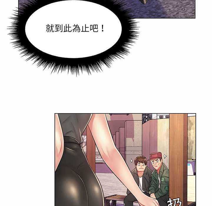 脱序教师第11話