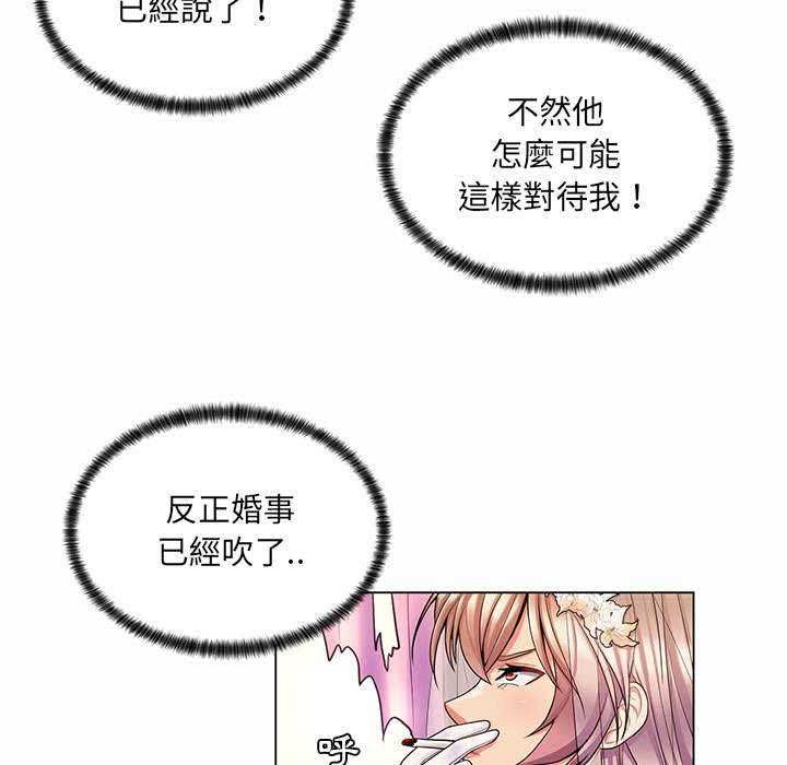 脱序教师第11話
