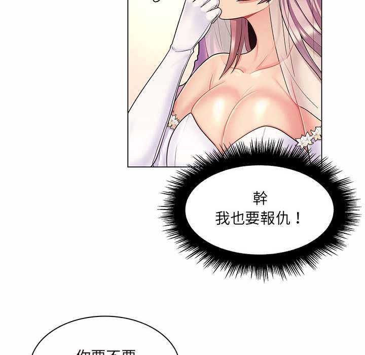 脱序教师第11話