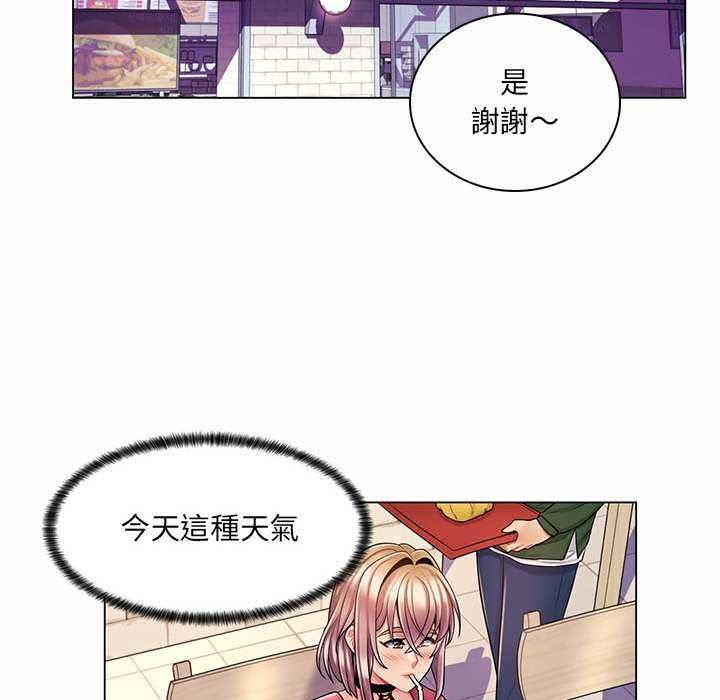 脱序教师第11話