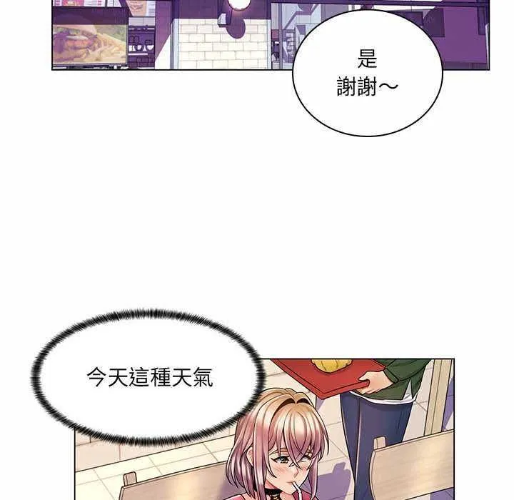 脫序教師第11話