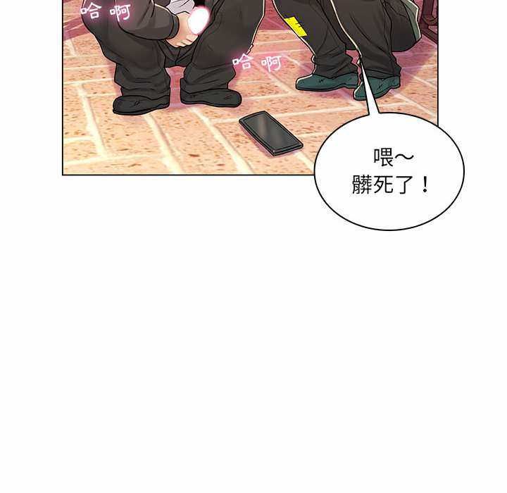 脱序教师第11話