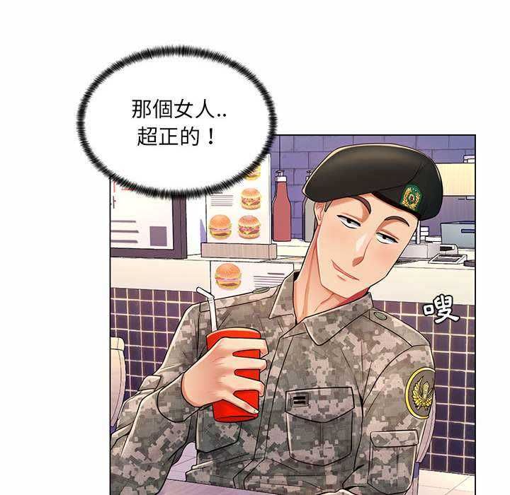 脱序教师第11話