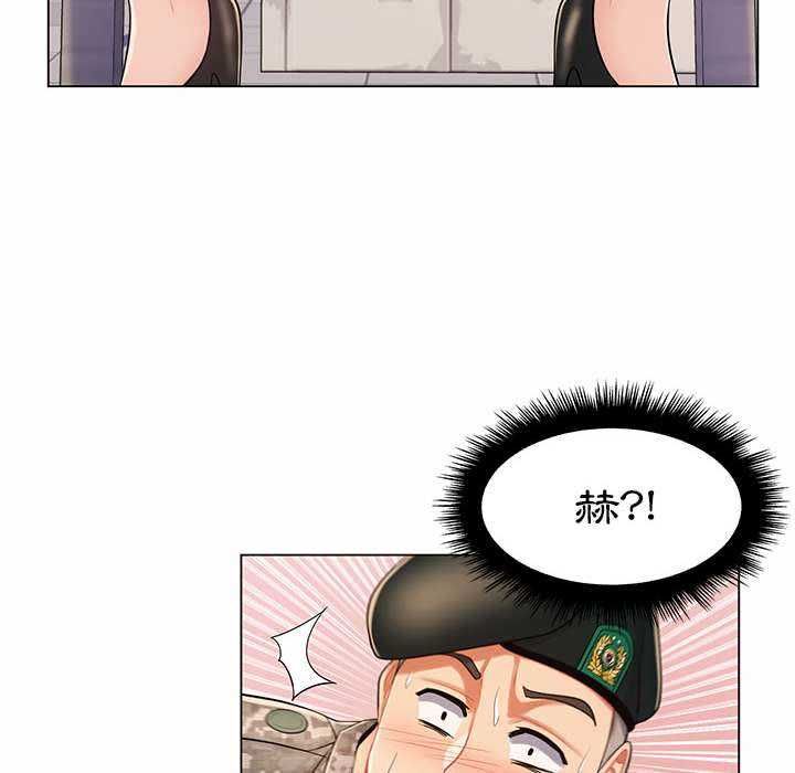 脱序教师第11話