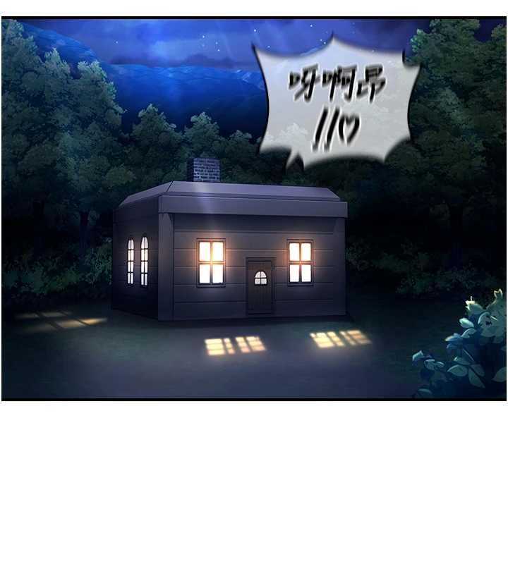 这一世我要开后宫第2話-染指未來的聖女婊子