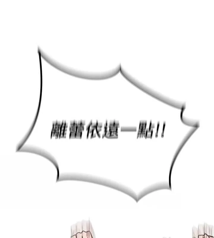 這一世我要開後宮第2話-染指未來的聖女婊子