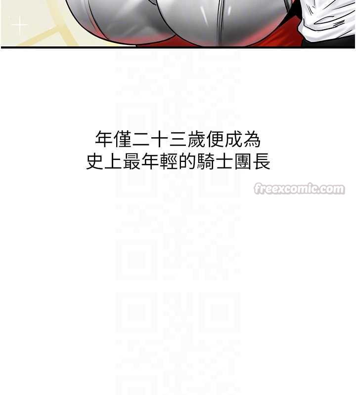 这一世我要开后宫第2話-染指未來的聖女婊子