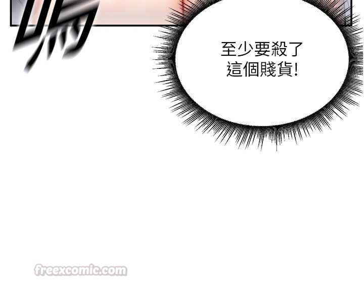 这一世我要开后宫第2話-染指未來的聖女婊子