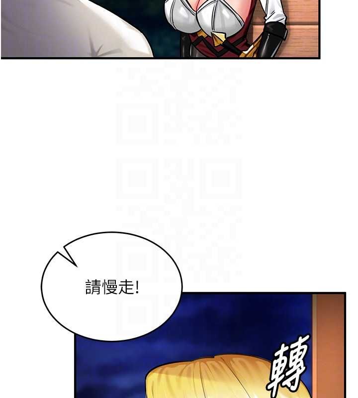 这一世我要开后宫第2話-染指未來的聖女婊子
