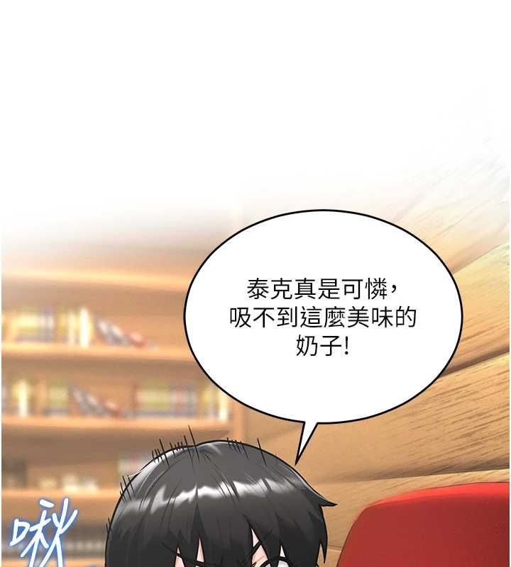这一世我要开后宫第2話-染指未來的聖女婊子