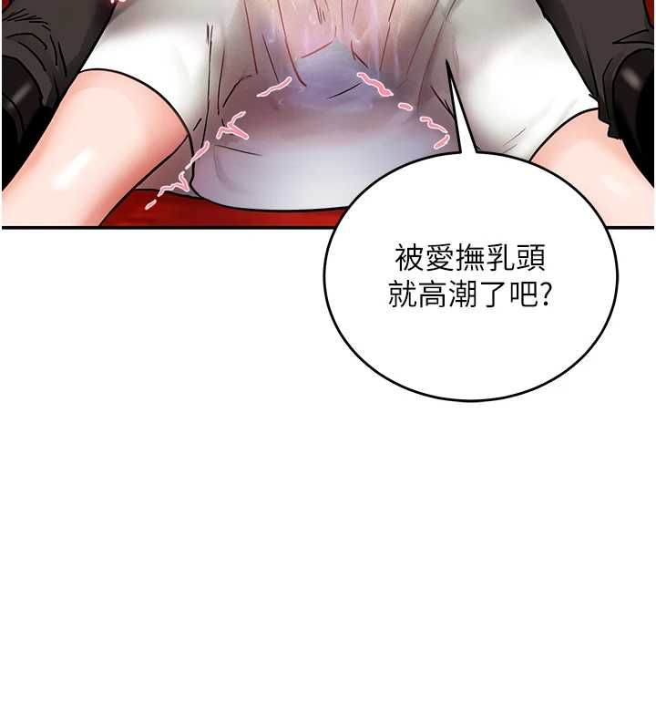 这一世我要开后宫第2話-染指未來的聖女婊子