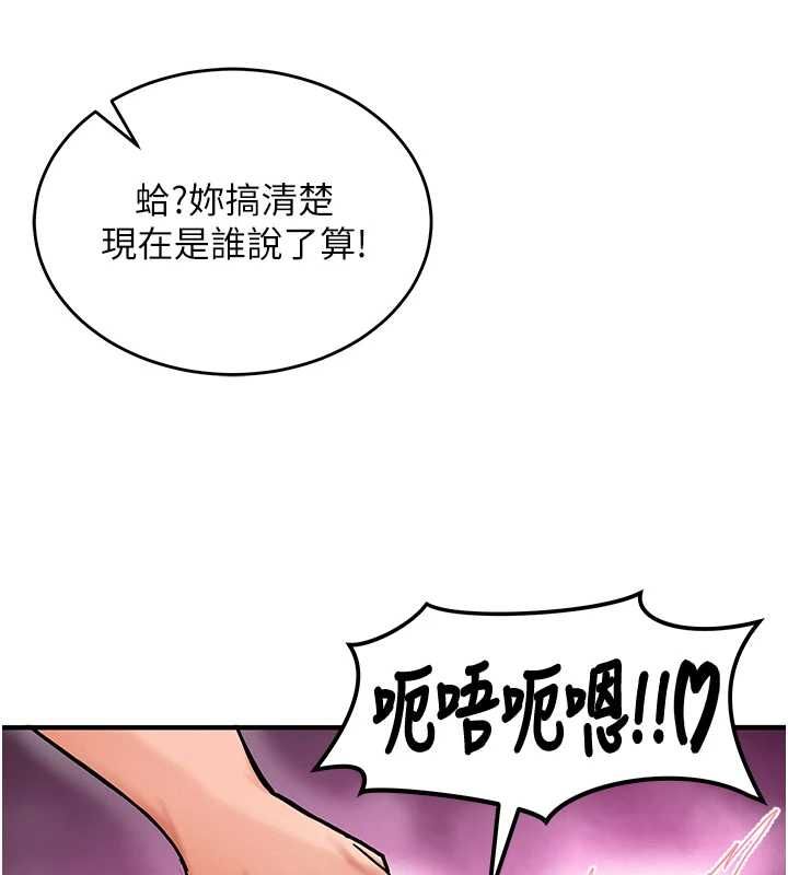 这一世我要开后宫第2話-染指未來的聖女婊子